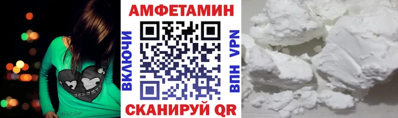 закладка  Печора  АМФ 97% 