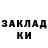 ГАШ hashish evnusm