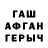 Кетамин VHQ hanss314