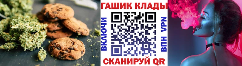 Печенье с ТГК марихуана  omg рабочий сайт  Печора 