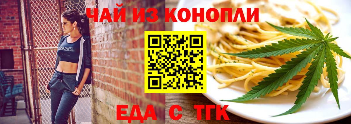 МЕТАДОН  Гашиш  Вход с VPN  Меф кристаллы  Печора  МАРИХУАНА  Метамфетамин 