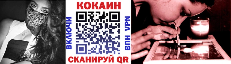 закладка  Печора  КОКАИН Колумбийский 