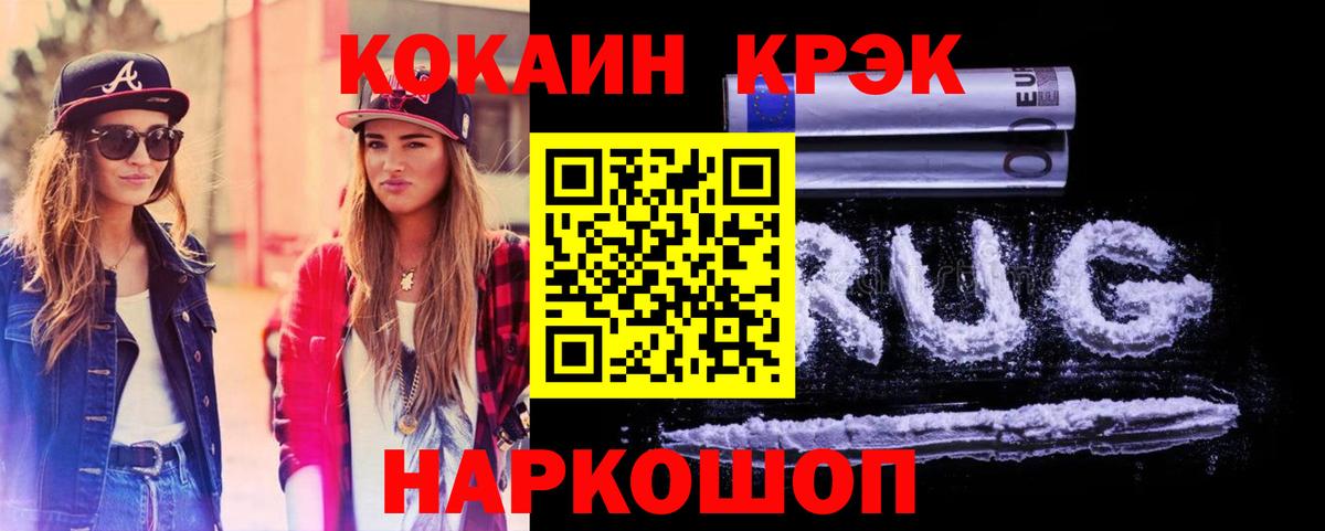 COCAIN 97% Печора