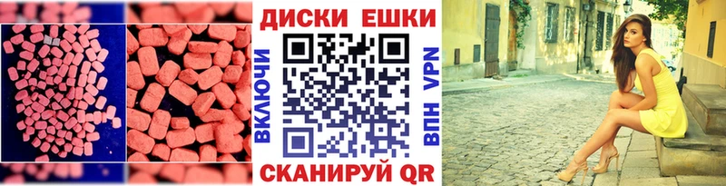Ecstasy 250 мг  Печора 