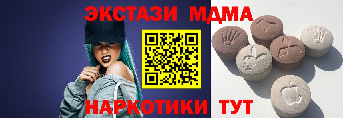 ЭКСТАЗИ ешки  darknet формула  Печора  Вход с VPN 