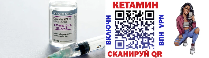 даркнет официальный сайт  закладки  Печора  КЕТАМИН VHQ 