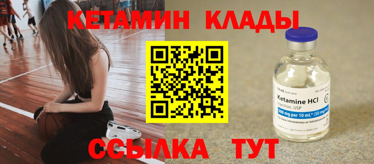 MEGA ONION  Вход с VPN  Печора  Кетамин ketamine 