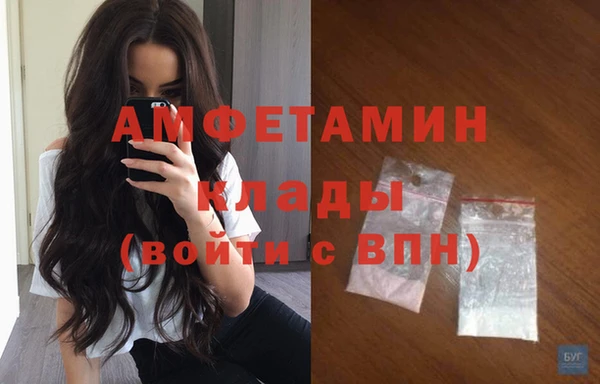 бутират Белоозёрский