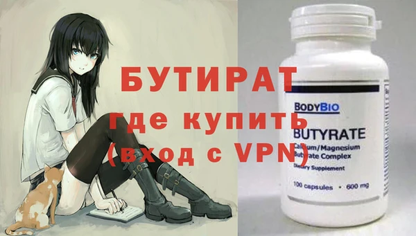 Альфа ПВП Беломорск