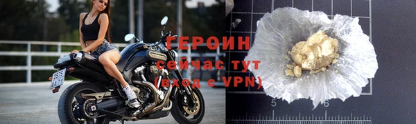 эйфоретик Балахна