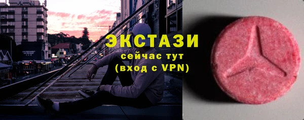 сатива Балабаново