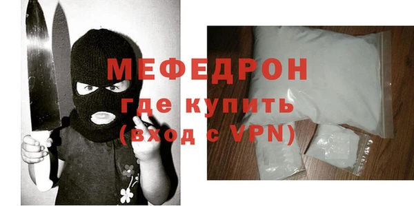 кокаин премиум Белокуриха