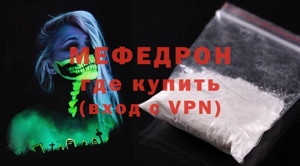 кокаин премиум Белокуриха