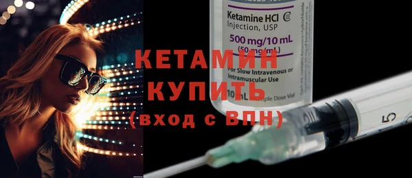 сатива Балабаново