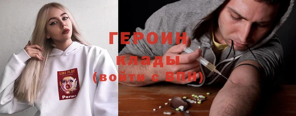 эйфоретик Балахна