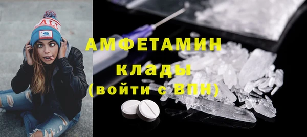 бутират Белоозёрский