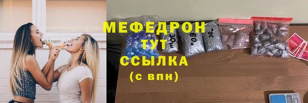 бутират Белоозёрский