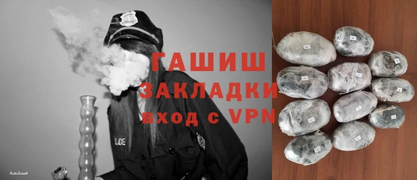 сатива Балабаново