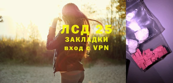 эйфоретик Балахна