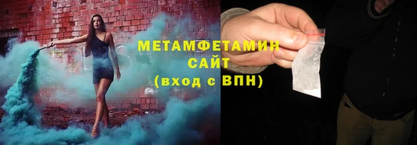 Альфа ПВП Беломорск