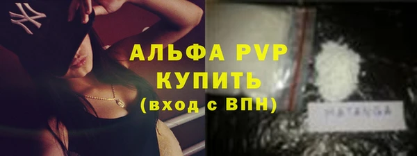 бутират Белоозёрский