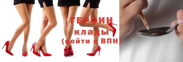 сатива Балабаново