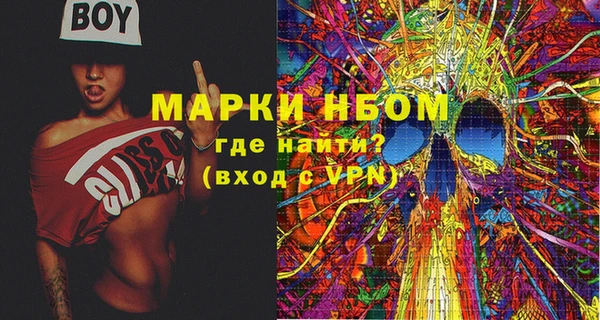 кокаин премиум Белокуриха