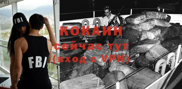 кокаин премиум Белокуриха