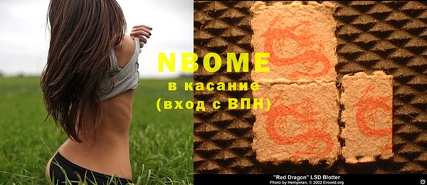 бутират Белоозёрский