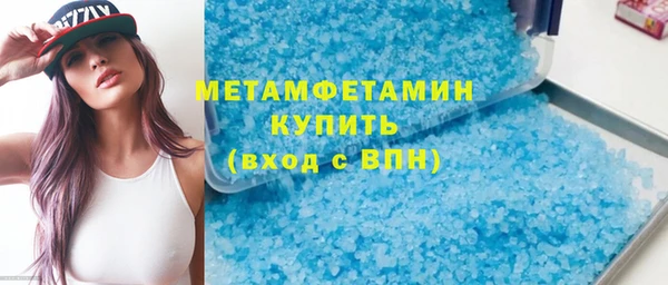 сатива Балабаново
