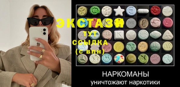 эйфоретик Балахна