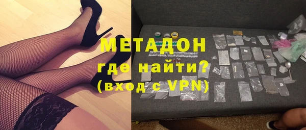 кокаин премиум Белокуриха