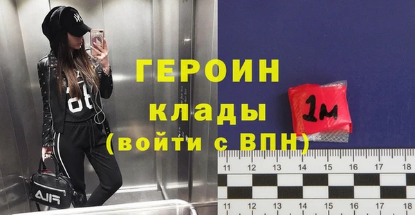 кокаин премиум Белокуриха