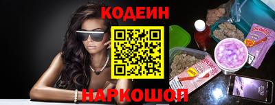 гашиш Партизанск