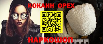 гашишное масло Пенза