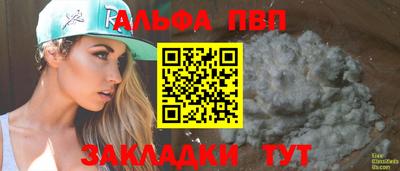 гашиш Партизанск