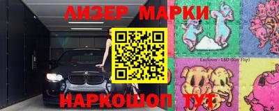 гашиш Партизанск