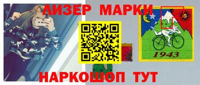 сатива Шелехов