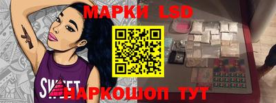 гашиш Партизанск