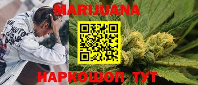 гашишное масло Пенза