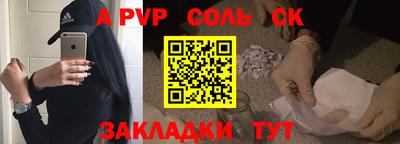 гашиш Партизанск
