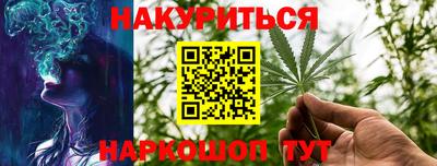 гашиш Партизанск