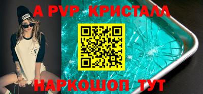 гашишное масло Пенза
