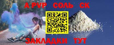 гашишное масло Пенза