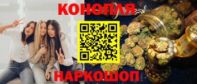 гашишное масло Пенза
