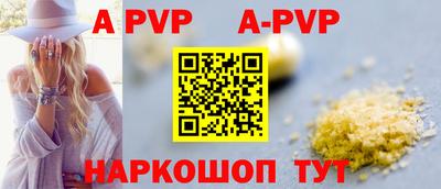 гашишное масло Пенза