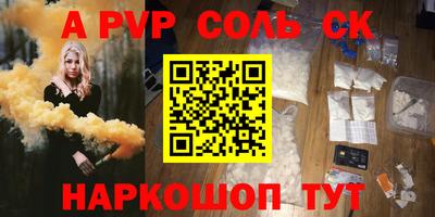 гашиш Партизанск