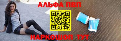 гашиш Партизанск