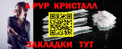 гашиш Партизанск