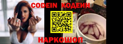бошки Шебекино